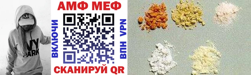 как найти наркотики  Отрадный  Амфетамин 97% 