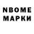 APVP крисы CK NeAvtoloma Lame
