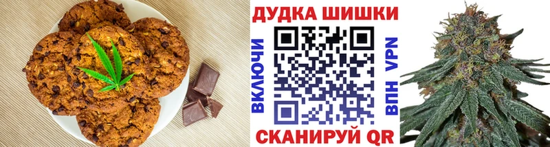 Еда ТГК конопля  закладка  Отрадный 