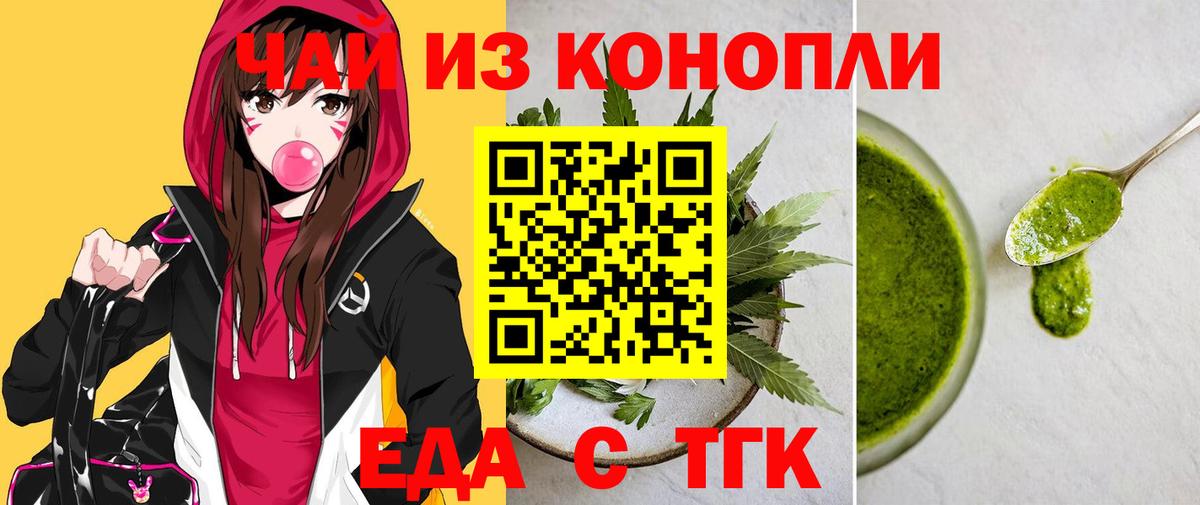 Канабис  Cocaine  Отрадный  МЕТАМФЕТАМИН  Вход с VPN  Меф кристаллы 