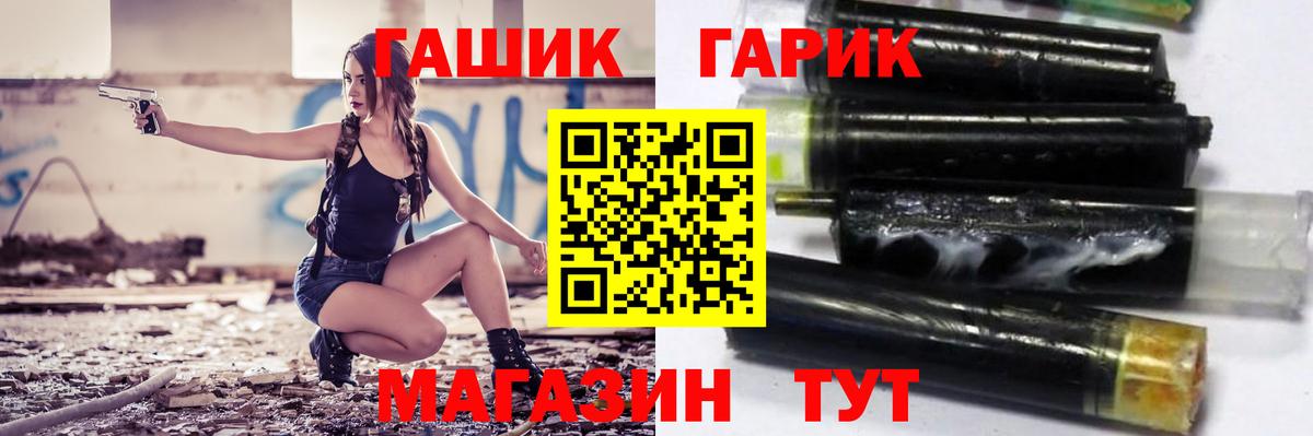 Отрадный  Гашиш Изолятор  Вход с VPN  Гашиш хэш 