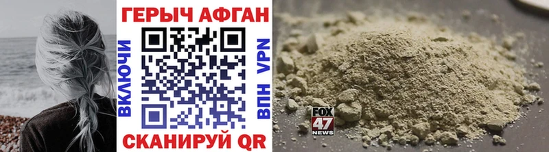 закладки  Отрадный  Героин Heroin 