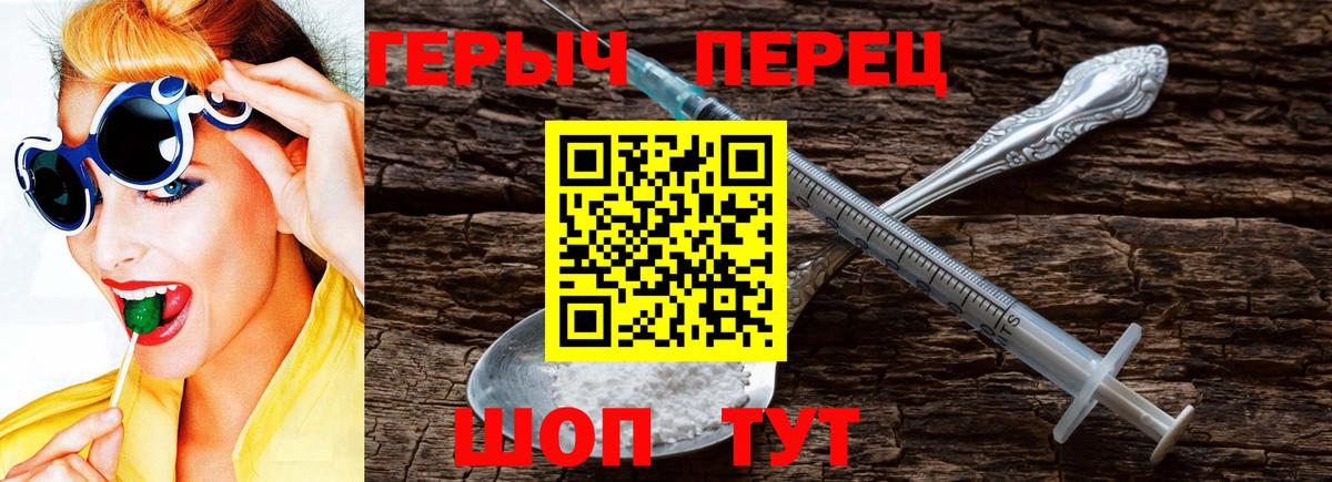 Героин Афган  ГЕРОИН  Отрадный  Вход с VPN 