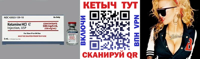 КЕТАМИН ketamine  MEGA вход  Отрадный  закладки 