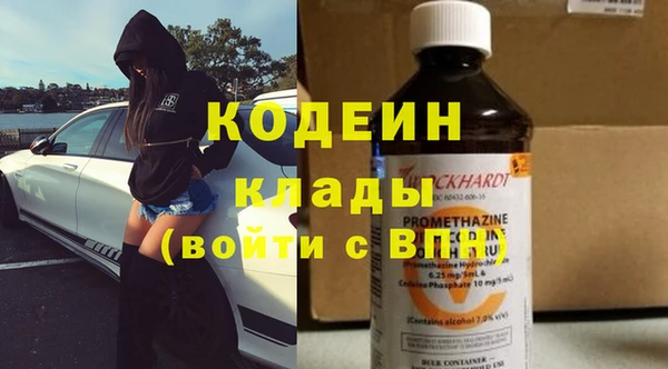 альфа пвп VHQ Дмитровск