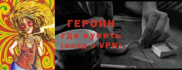 альфа пвп VHQ Дмитровск