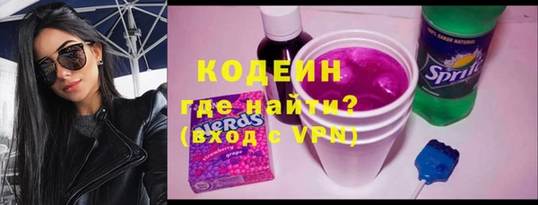 альфа пвп VHQ Дмитровск
