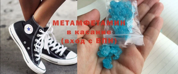 мефедрон VHQ Дмитриев