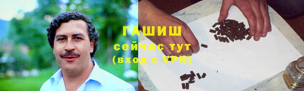 альфа пвп VHQ Дмитровск