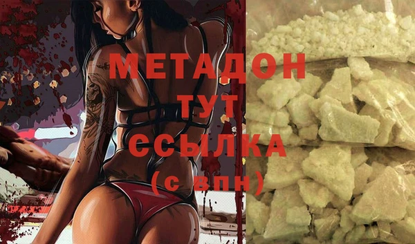 гидра Елабуга