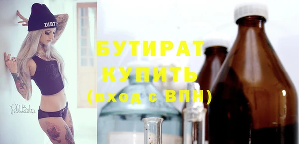 прущая мука Дмитров