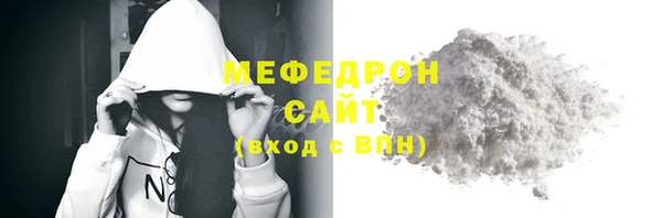 мефедрон VHQ Дмитриев