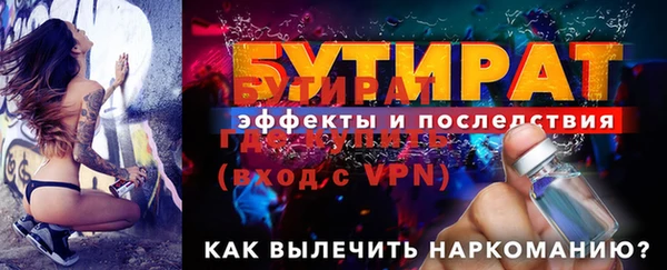 гидра Елабуга
