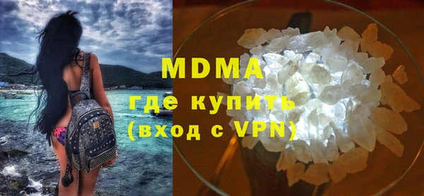 мефедрон VHQ Дмитриев