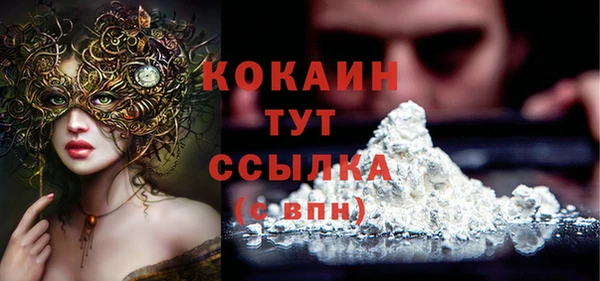 кокаин перу Елизово