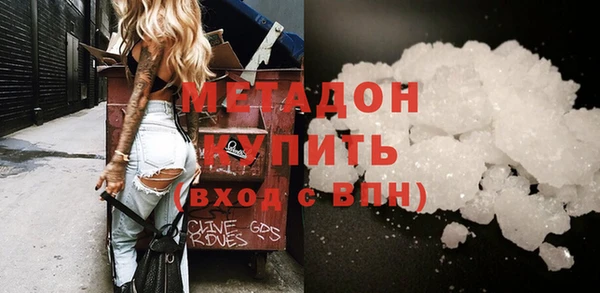 гидра Елабуга