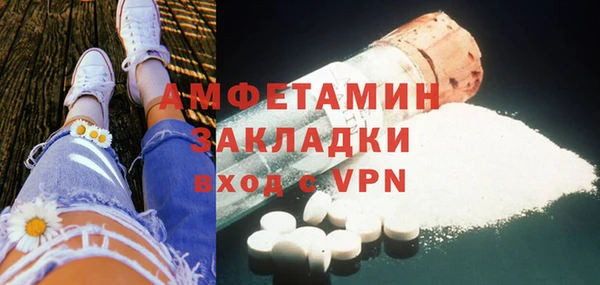 кокаин перу Елизово