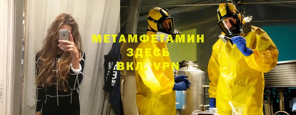 мефедрон VHQ Дмитриев