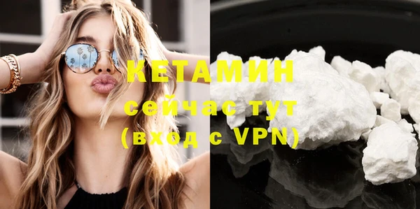 альфа пвп VHQ Дмитровск