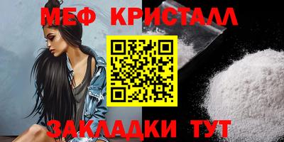 каннабис Жуковский