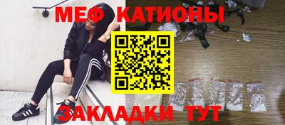 каннабис Жуковский