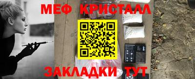 каннабис Жуковский