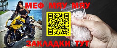каннабис Жуковский