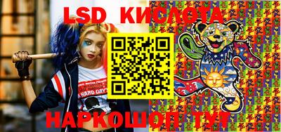 каннабис Жуковский