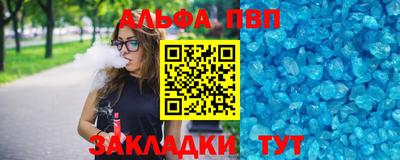 стаф Заволжье