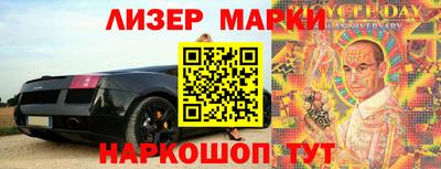 каннабис Жуковский
