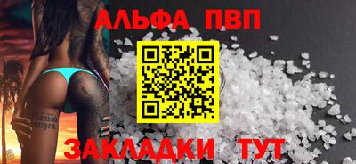 стаф Заволжье