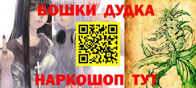 каннабис Жуковский
