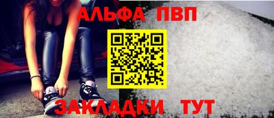 стаф Заволжье