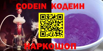 сатива Заводоуковск