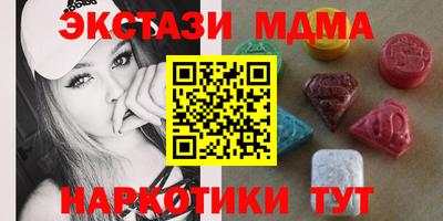 сатива Заводоуковск