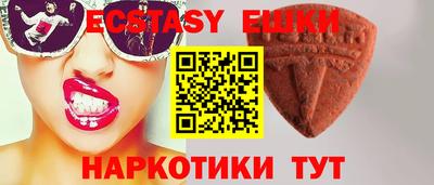 каннабис Жуковский