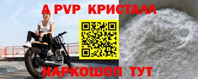 сатива Заводоуковск