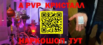сатива Заводоуковск