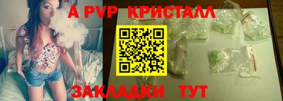 стаф Заволжье