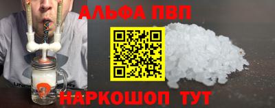 сатива Заводоуковск