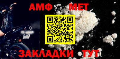каннабис Жуковский