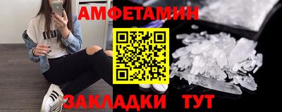 каннабис Жуковский