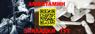 сатива Заводоуковск