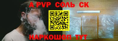 стаф Заволжье