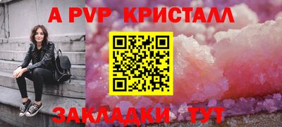 каннабис Жуковский