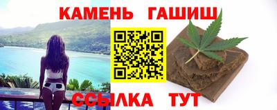 каннабис Жуковский