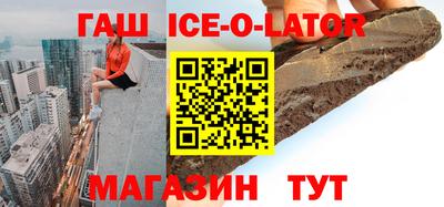 сатива Заводоуковск