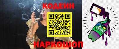 стаф Заволжье