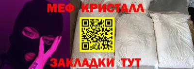 каннабис Жуковский