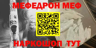 стаф Заволжье